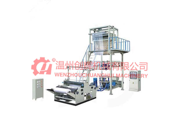 CH-B50、55、65、65-1系列升降旋轉(zhuǎn)機(jī)頭吹膜機(jī)(PE熱收縮膜吹膜機(jī))